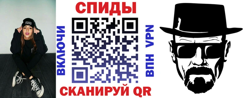 Купить закладки  Рославль  АМФ Розовый 