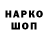 Кодеиновый сироп Lean напиток Lean (лин) Alli 6464