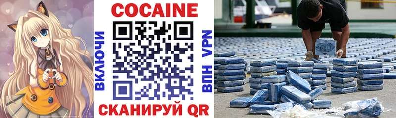Cocaine VHQ  Купить закладки  Рославль 