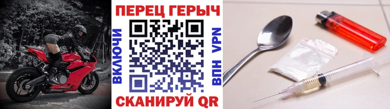 Героин афганец  Купить где  Рославль 
