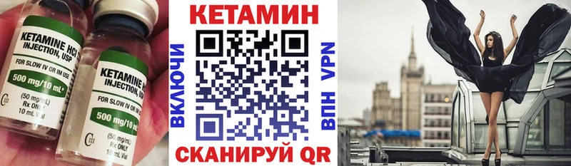 КЕТАМИН VHQ  Купить где  Рославль 