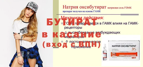 МДПВ Баксан