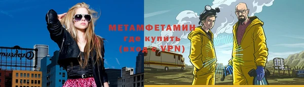 таблы Балабаново