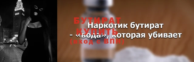 трава Балахна