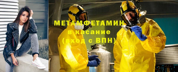 таблы Балабаново