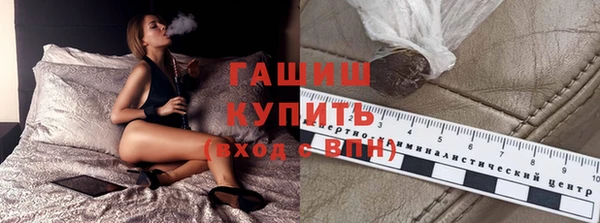 трава Балахна
