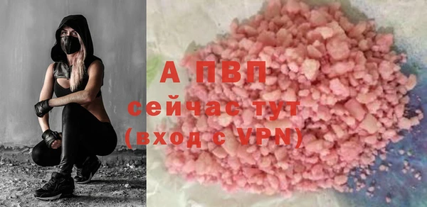 трава Балахна
