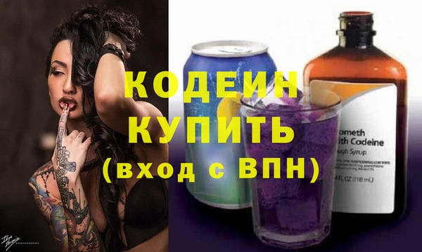 трава Балахна
