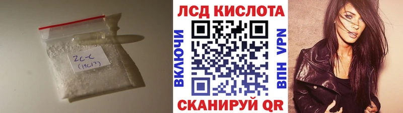 Купить где  Рославль  LSD-25 экстази ecstasy 