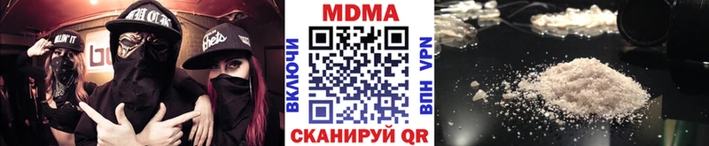 Купить  Рославль  MDMA crystal 