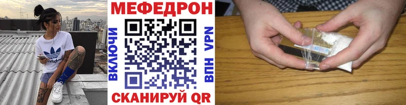 Купить  Рославль  Меф кристаллы 