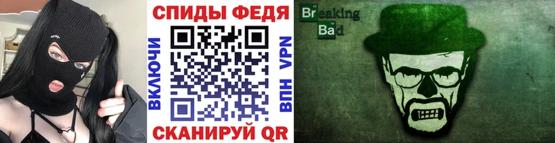 Купить где Рославль Метамфетамин витя