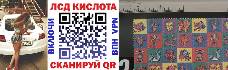 Марки NBOMe 1500мкг Купить Рославль