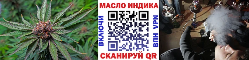 ТГК жижа Купить где Рославль